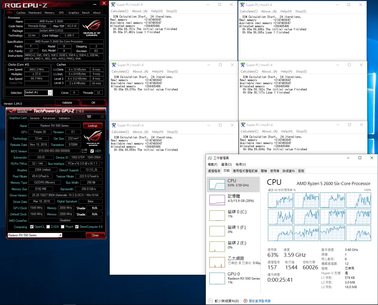 AMD SUPERPI X 6 32M.jpg